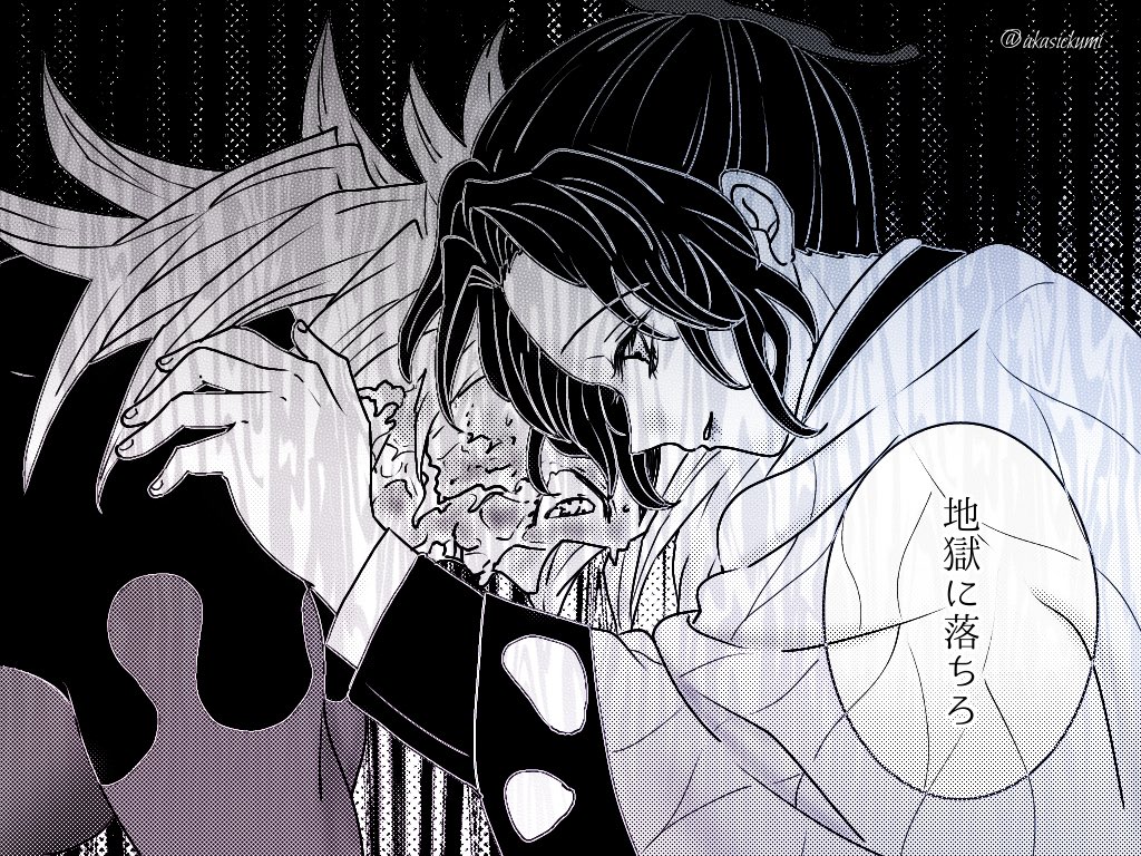 童しのとしの童は表裏一体 