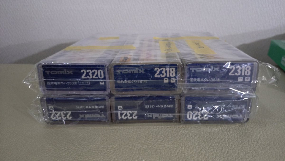 公式】ひめじとれいんぱーく on X