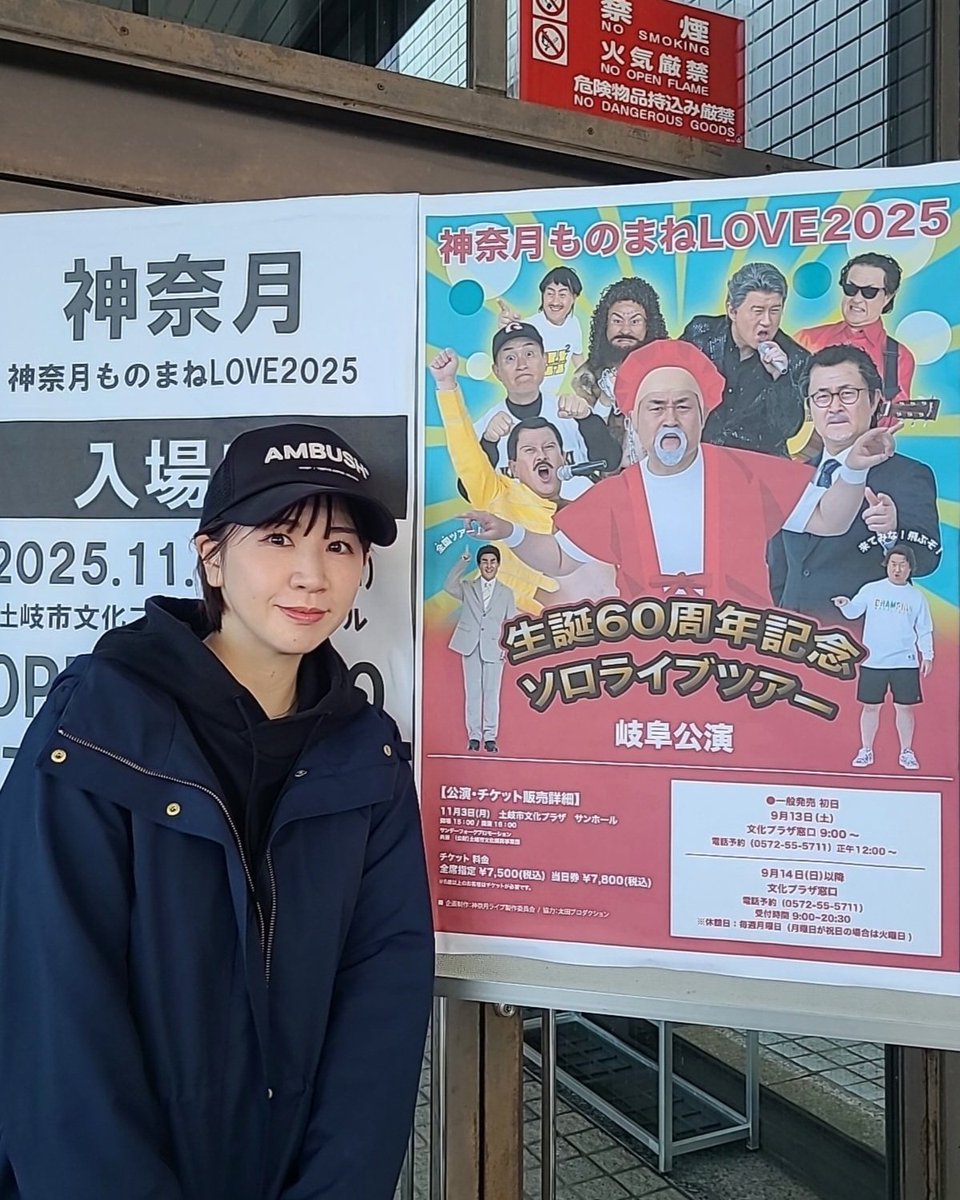 推し活用あずまや 推し活用あずまや azu-xxx-0032.jpg