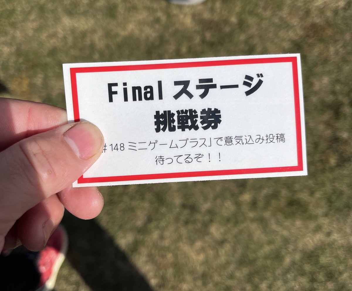 clock5euphoria's tweet photo. 初参戦
最高記録finalステージで撃沈
楽しかった！！

#148neo  #148ミニゲーム https://t.co/XDfcchiWb4