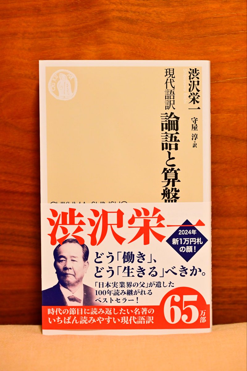 Takamichi Dobashi on X