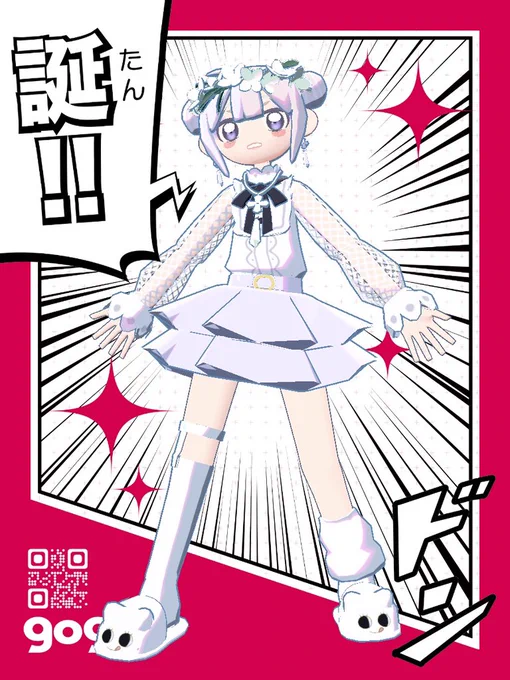 フレンド機能あるのかな?作業のお供に登録したので、どなたでもどうぞ!!一緒に頑張ろう🫡✨✨
#gogh でアバターを作成しました!
https://t.co/6BX3ZVyIh6 
