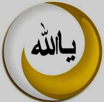 ورفعت كفي نحو عطفك داعيا
وعلمت انك لا تخيب دعائي🌴
وكم باب وان طالت مغالقه
          🌴  يوما له من جميل الصبر مفتاح
كم من كروب ظننا لا انفراج لها
            حتى رأينا جليل الهم ينزاح
فاصبر لربك ولا تيأس فرحمته🌴
            للخلق ظل وللأيام اصباح
#مساء_الخير 🌴