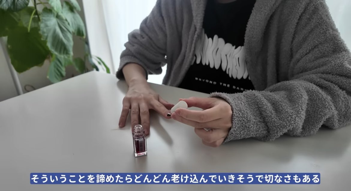 n_12mtd's tweet photo. めちゃめちゃ分かるんだよな〜🥹
#サワデー #PARASTICA https://t.co/4fHXm8ulqx