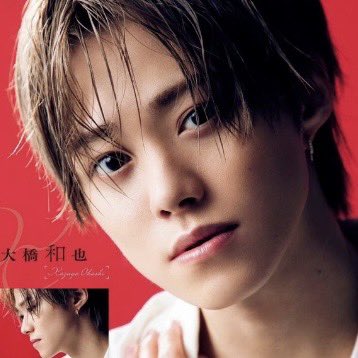 大橋和也 顔 on X