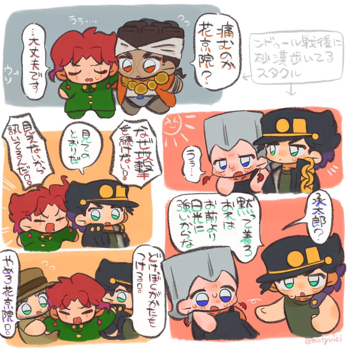 これも小説のやつ