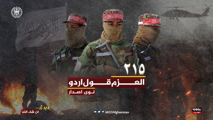 163. افغان فوج صرف میدان کی فاتح نہیں، بلکہ دلوں کی امین بھی ہے۔  
#ملي_اسلامي_اردو  
<a href="/Haqmal310/">حقمل {𝐇𝐚𝐪𝐦𝐚𝐥}</a>