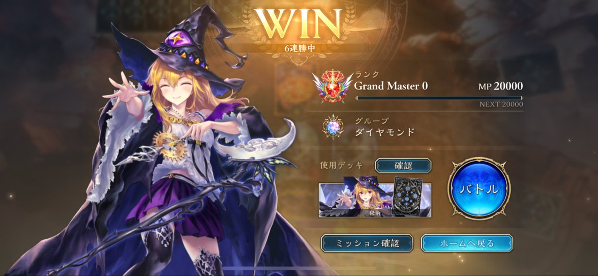 access_code0108's tweet image. CR1600スタートの権利を獲得