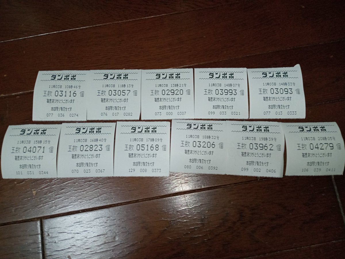 ケンちゃん@ゲームセンタータンポポ修行中 on X