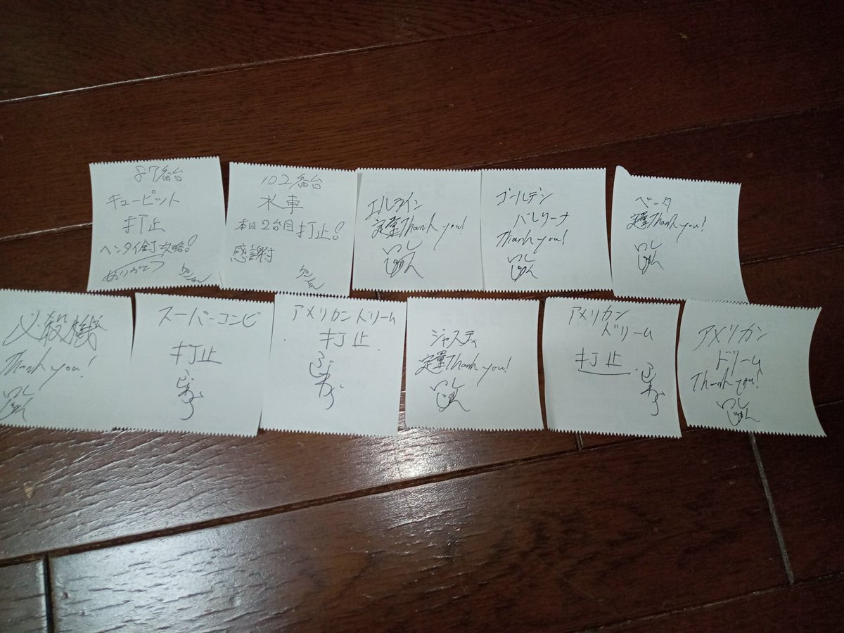 ケンちゃん@ゲームセンタータンポポ修行中 on X