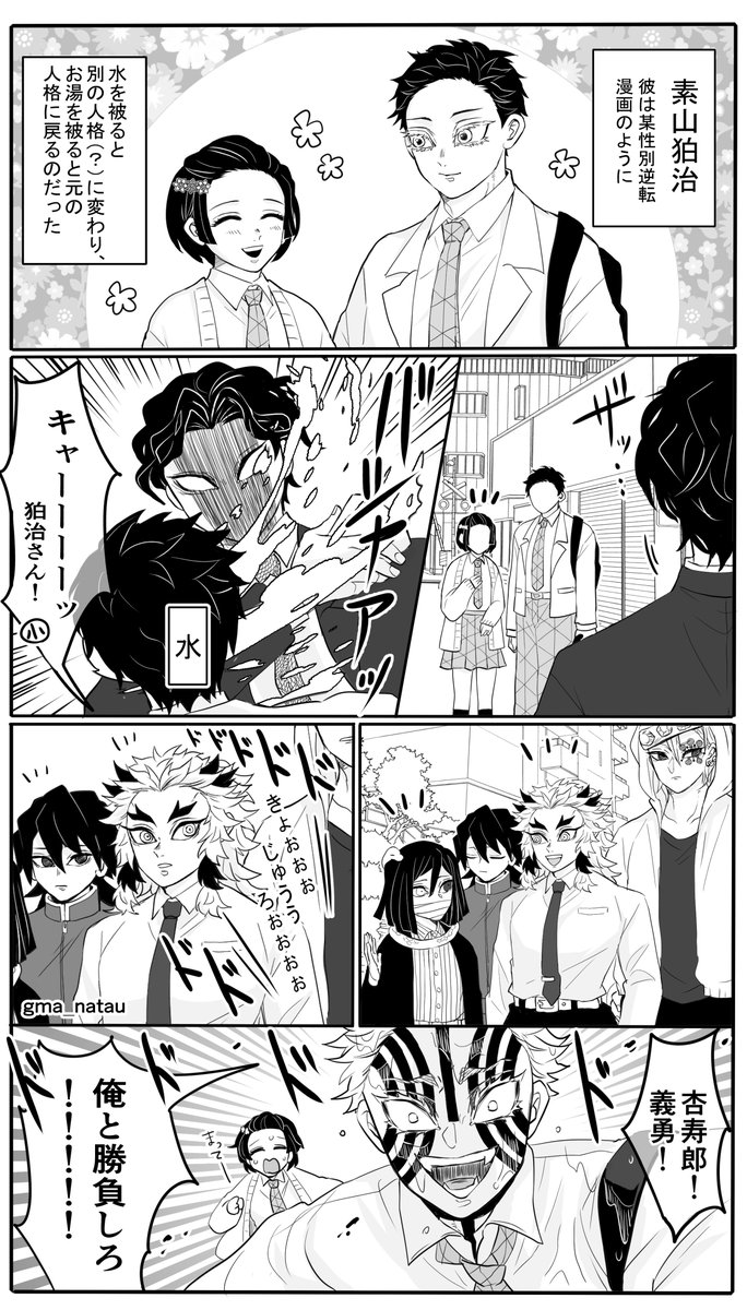 にゃんページ プロジェクトコア1号店/あべの店 on X