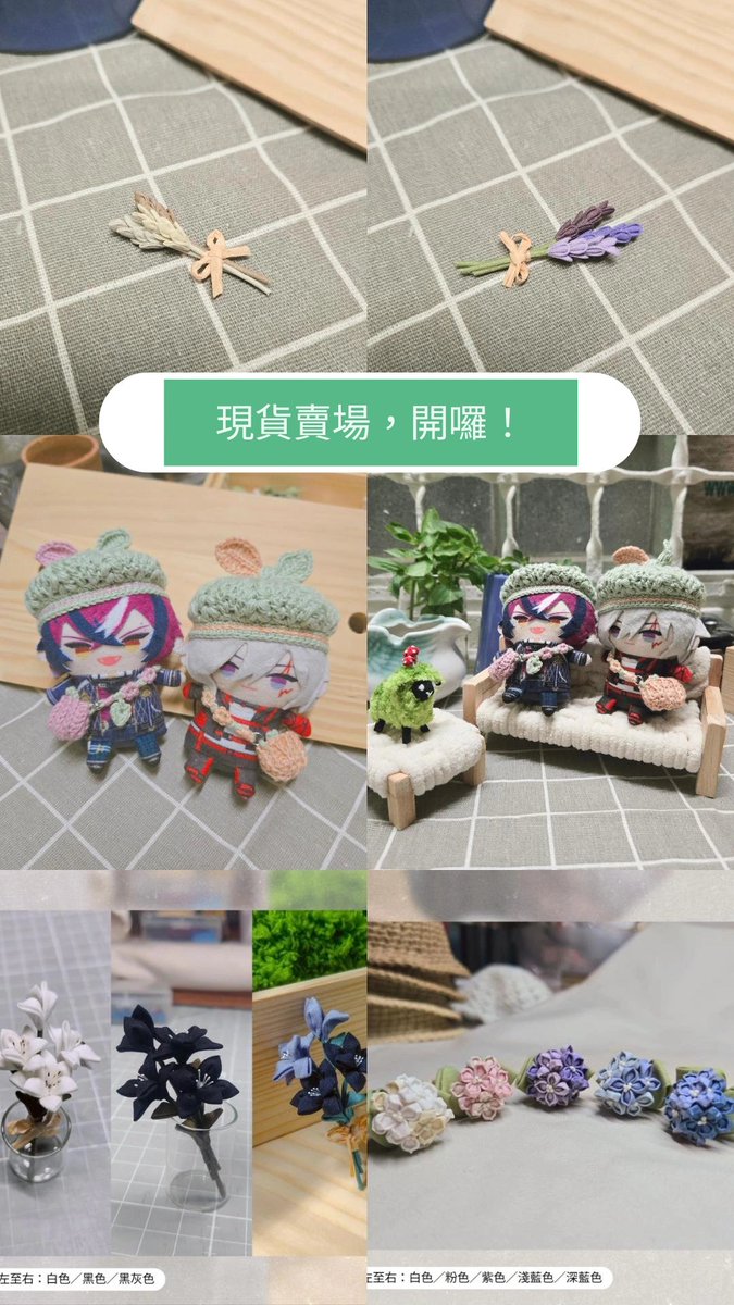 huanwz1030's tweet photo. 🔶賣場入口下收🔶
#娃物 #娃帽 #娃包 #黏土娃 #OB11 #指娃 #手作 #細工 #つまみ細工 #tsumami #編織 #勾針 #療養院種的花 https://t.co/M4N8OK3a14