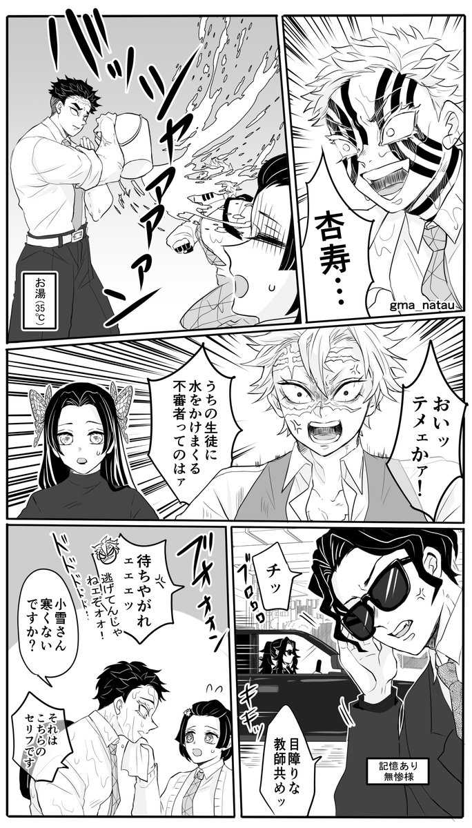 真理🍁👹繁貞役の人におちてます (@TyleCmun3MLVona) / Posts / X