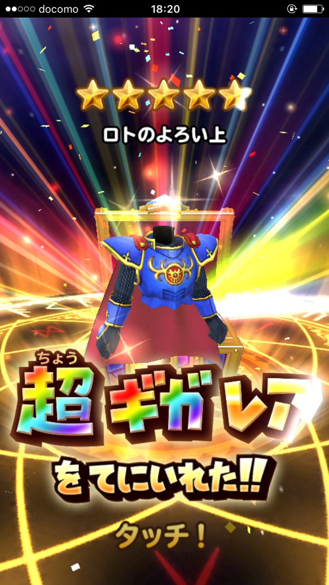 スラりん (@surarinrin7) / Posts / X