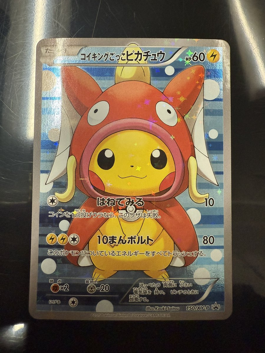 そこにお店があったから@広島の買取屋（即現金！） (@mugimvgi_pon