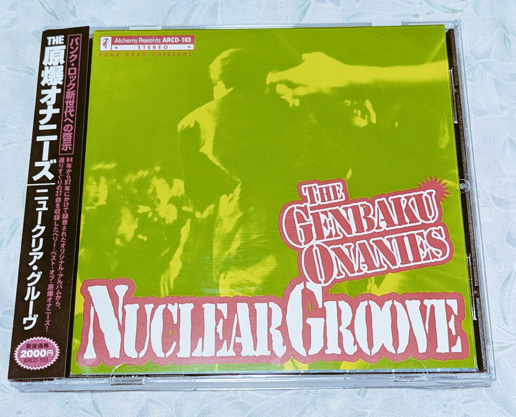 ♦︎石井聰亙作品集 DVD-BOX 1～PUNK YEARS 1976-1983 石井聰亙作品集