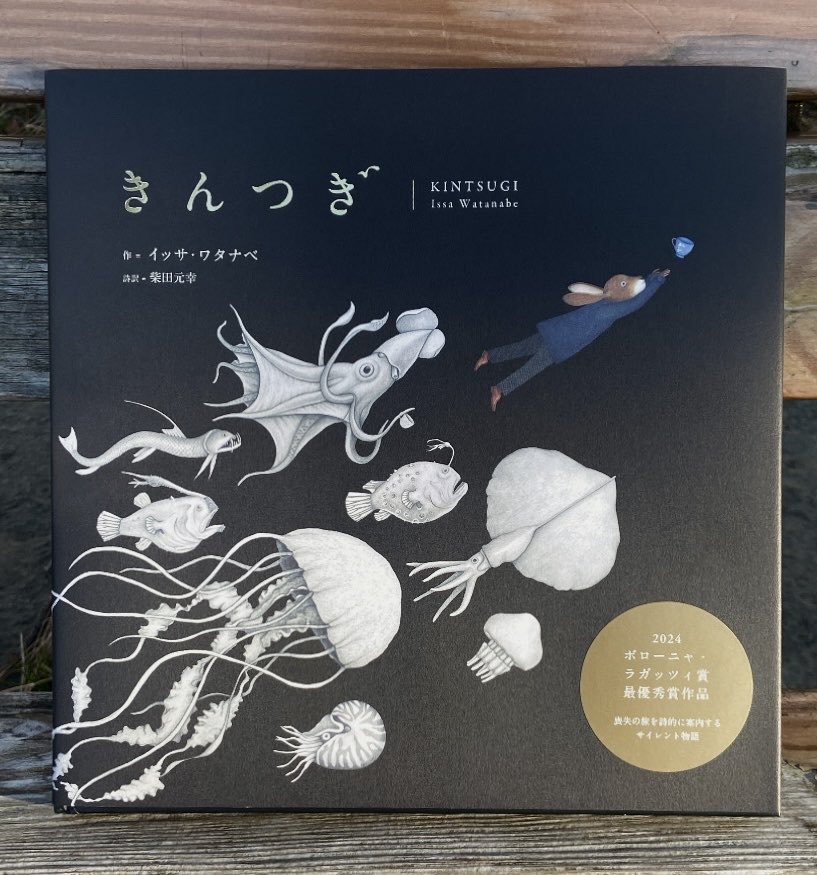 洋書　イタリア語　赤ちゃんと動物　サーニットドール作り方 赤ちゃんサーラ - ＜公式ウォルドルフ人形＞スウェーデンひつじ