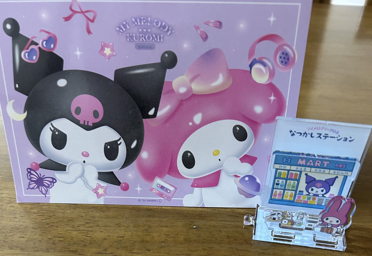 melodyページ♡⃜ My Melody - Kandi Pad | Kandi Patterns, Fuse Bead Patterns, Pony