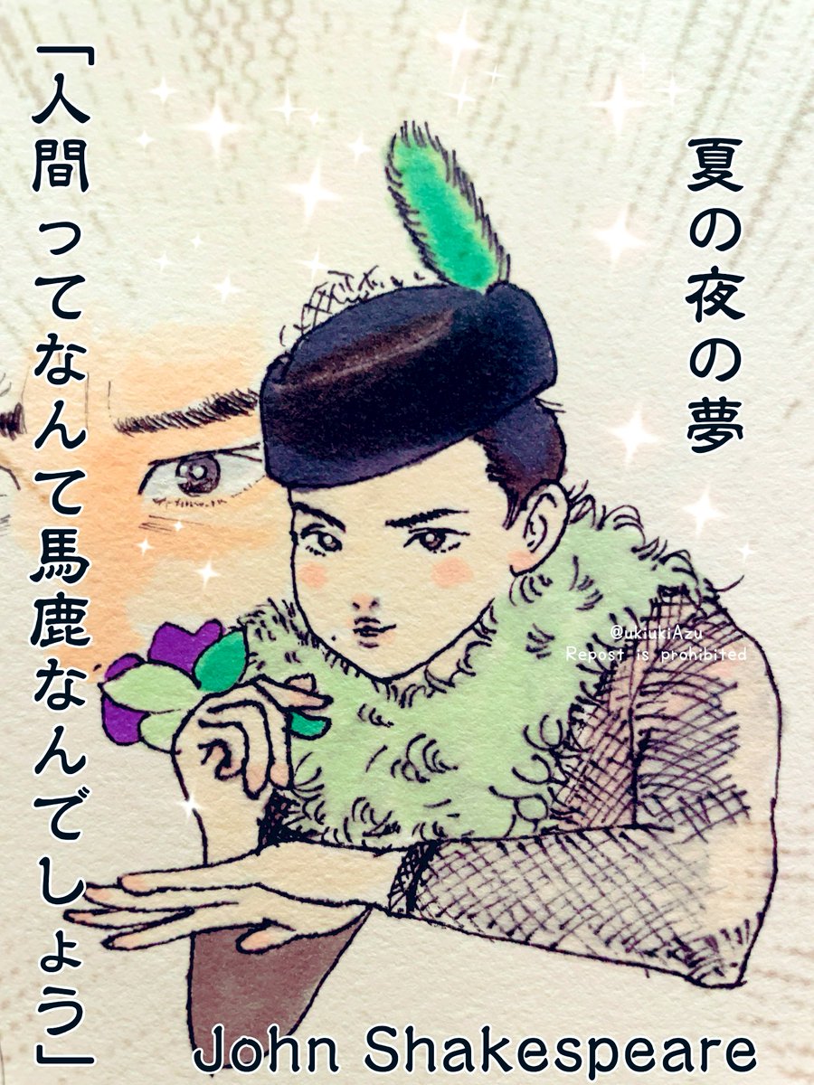 ukiukiAzu's tweet photo. 1話遅れでもしがく絵w失礼します

菅田くんはじめ神木くんも秋元さんも市原さんも井上順さんも素晴らしい演技でまた涙が搾り取られる…
二階堂ふみちゃんの美しさは罪
ところで衣装のメッシュシャツは菅田くんの私物ですか？

人間は馬鹿だけど愛おしい。

#もしがく
#第4話 https://t.co/NhdMnw3zkm