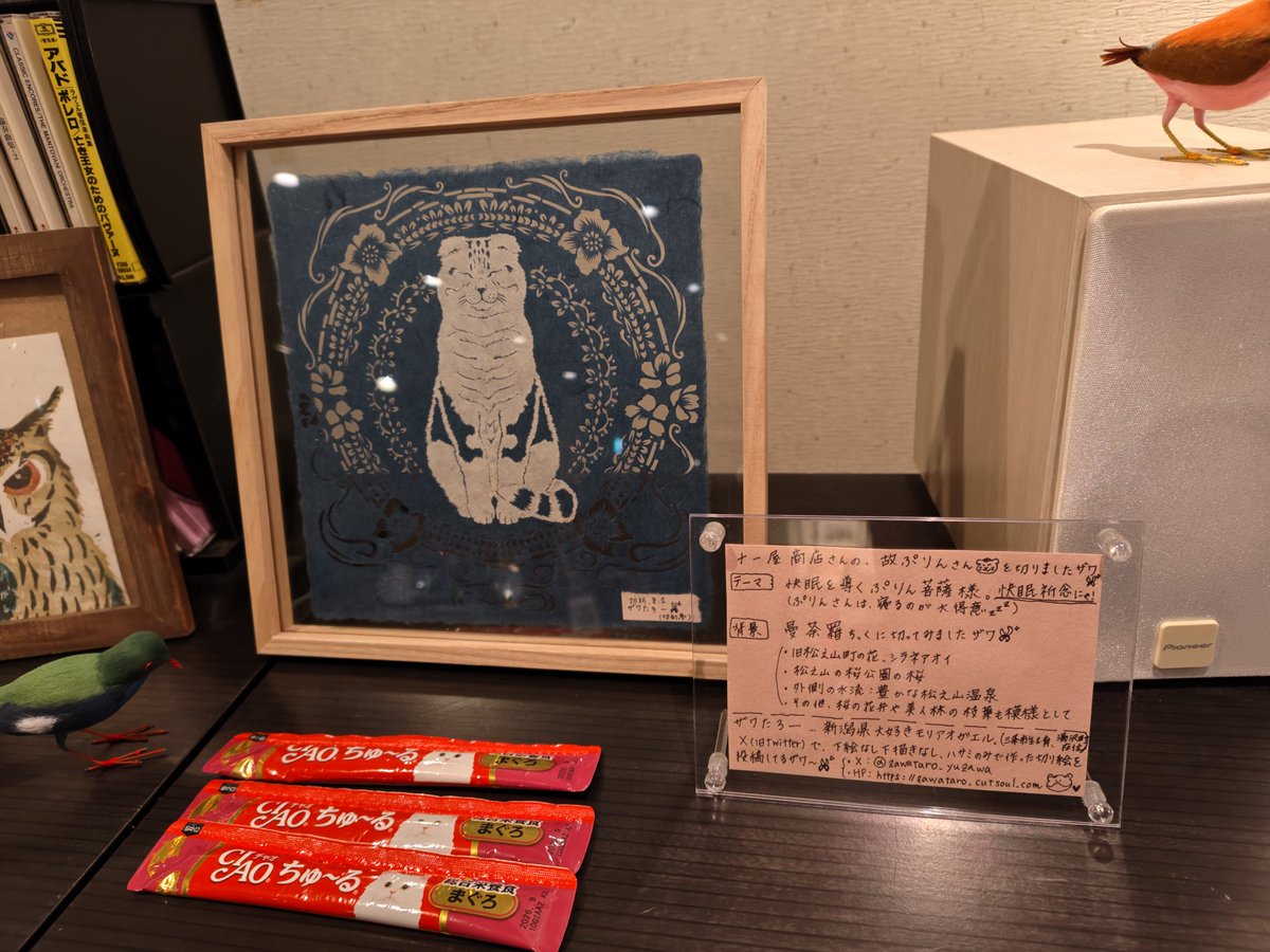 (ё)さま専用です⭐︎ en on X