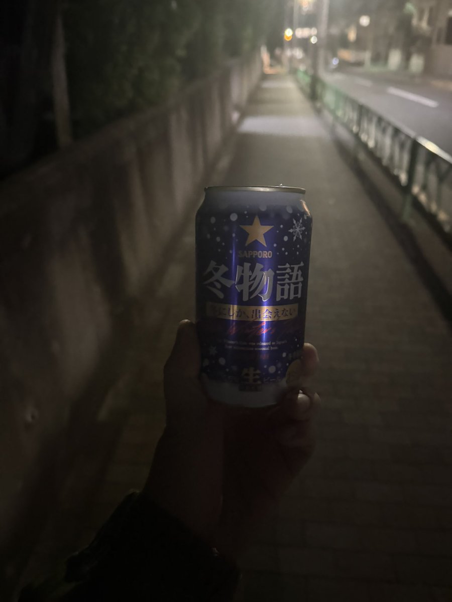 1番好きなバンドを見た帰り道は調子に乗る
ここどこ