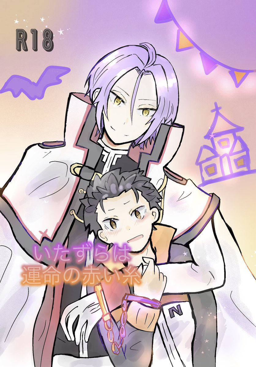 ユリ⭐︎様 LICCA Himitsu no AIPRI Puri Mitsuki x Tsubasa-chan | Dolls