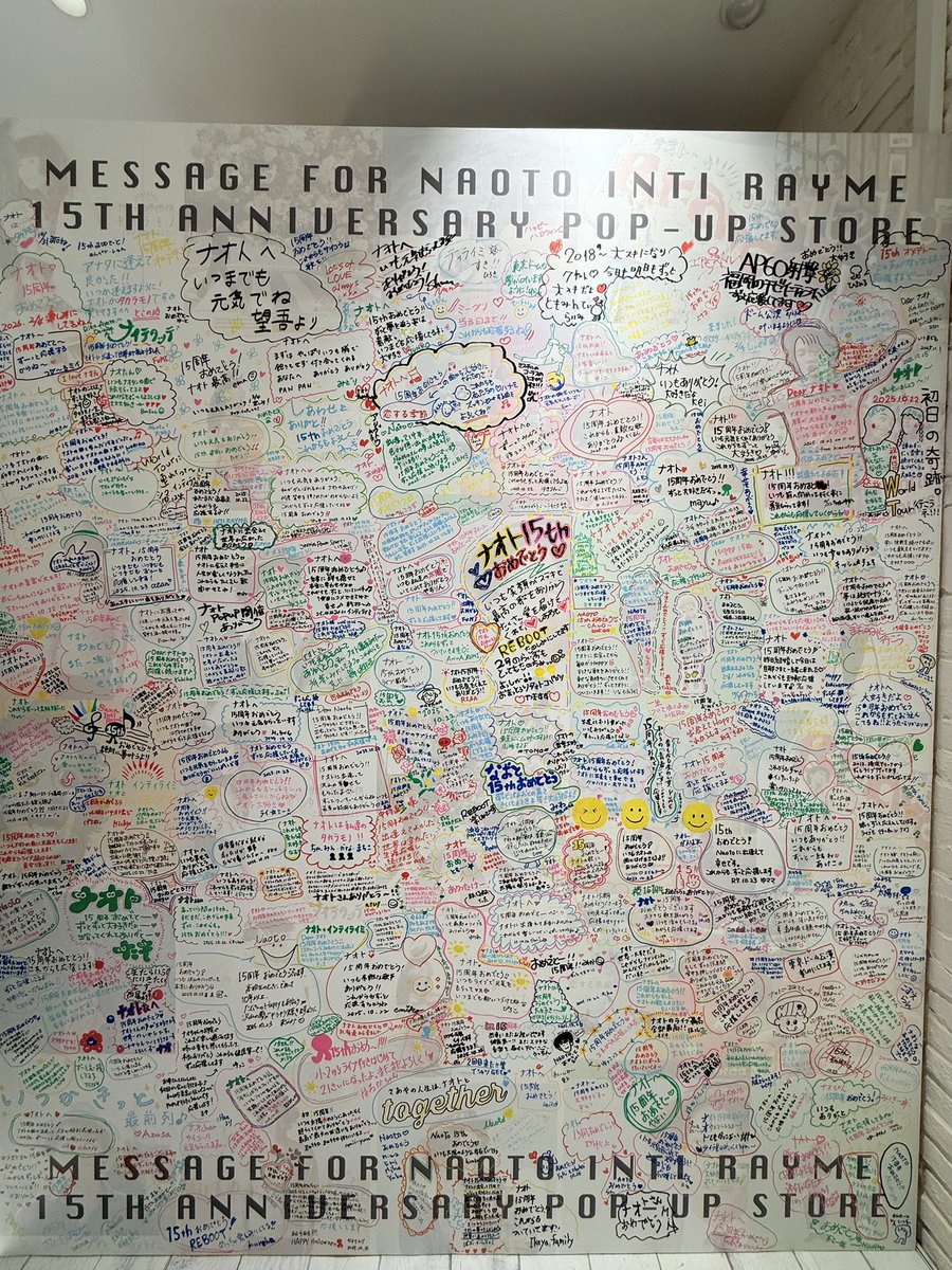 POP UP終了〜！！楽しんでいただけたかしら？ たくさん遊びに来てくれ