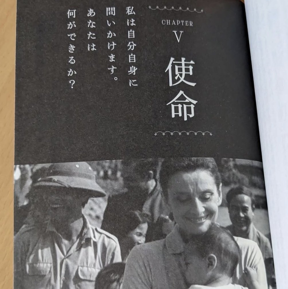 オードリーヘップバーン 1965年、How to Steal a Millionの撮影の合間にパリの公園で