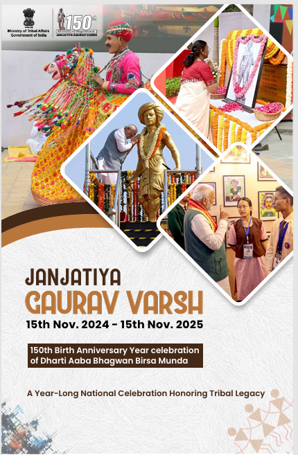 pdjjmabd's tweet photo. #JalJeevanMission #HarGharJal #HarGharNalSeJal..
@jaljeevan_
@gssjodhpur
@prahladspatel
@MoJSDDWS
#jaljeevanMission
@iamvikassheel
@MojSDDWS
@pibwater
@WssdMaharashtra  Celebration of the Janjatiya Gaurav Varsh , being celebrated from 1st nov to 15 nov 2025 https://t.co/yY6XllLoKQ