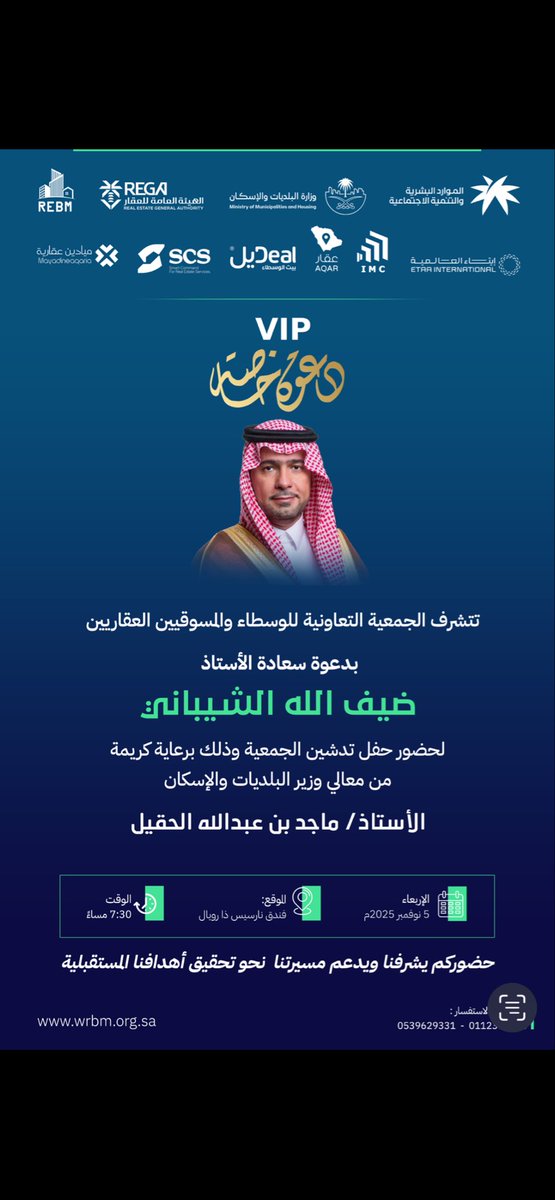 #ماجد_الحقيل
الكثير من الحب لمعالي الوزير 
ماجد الحقيل ( ابى المهند ) ❤️
على كل الجهود التي يقوم بها في كل اتجاه من اجل السعوديين  .🤍🇸🇦

 <a href="/majedhogail/">ماجد الحقيل</a>