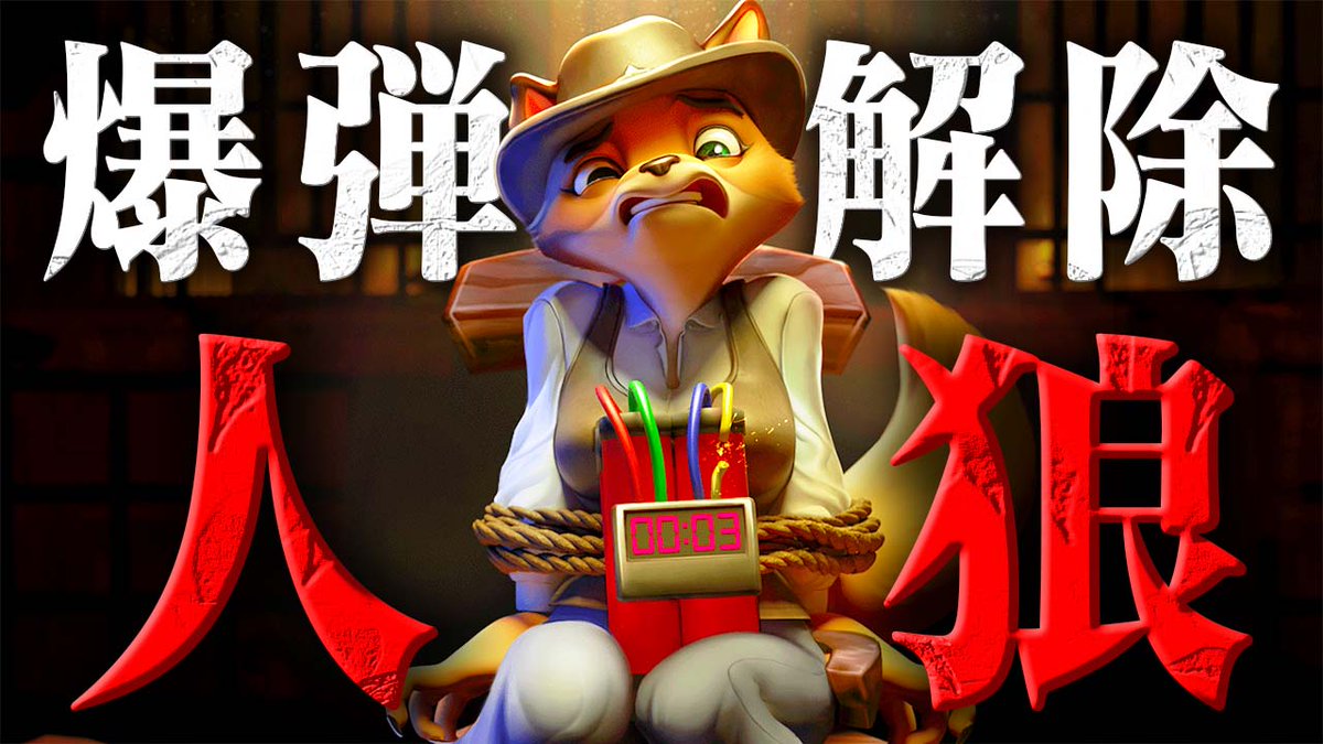 さとっち (@satocchi310game) / Posts / X