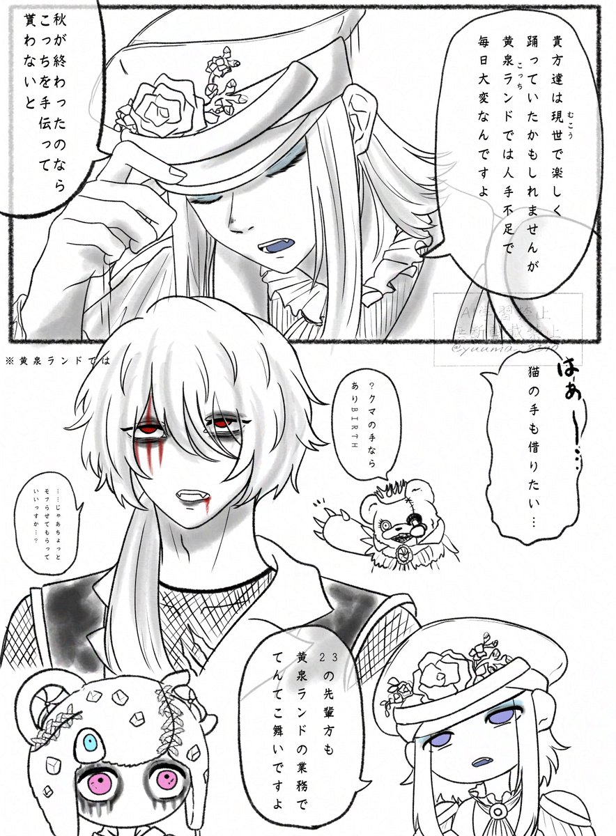 ゆーま (@yuuma_8390) / Posts / X