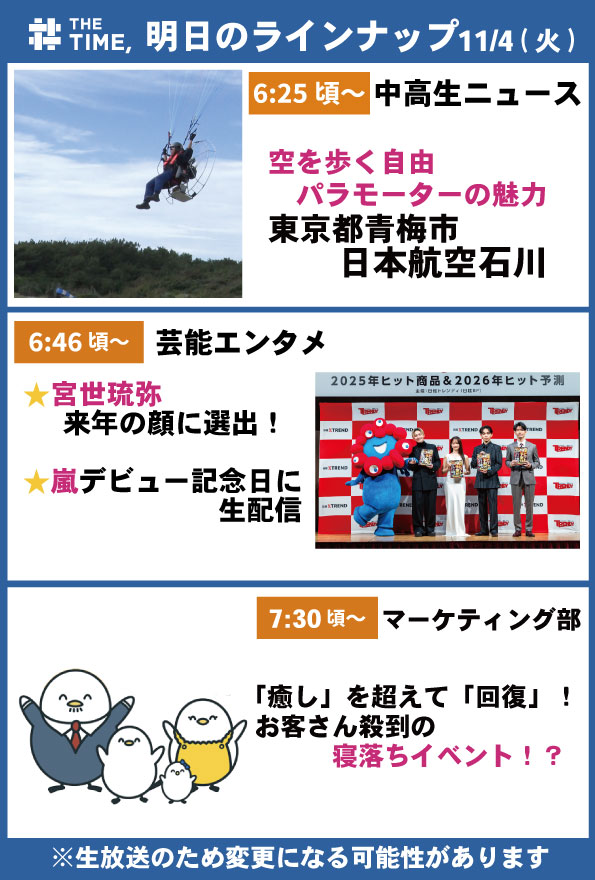 まりりん*ଘ(੭*ˊᵕˋ)੭* ੈ✩‧i (@mansherryi) / Posts / X