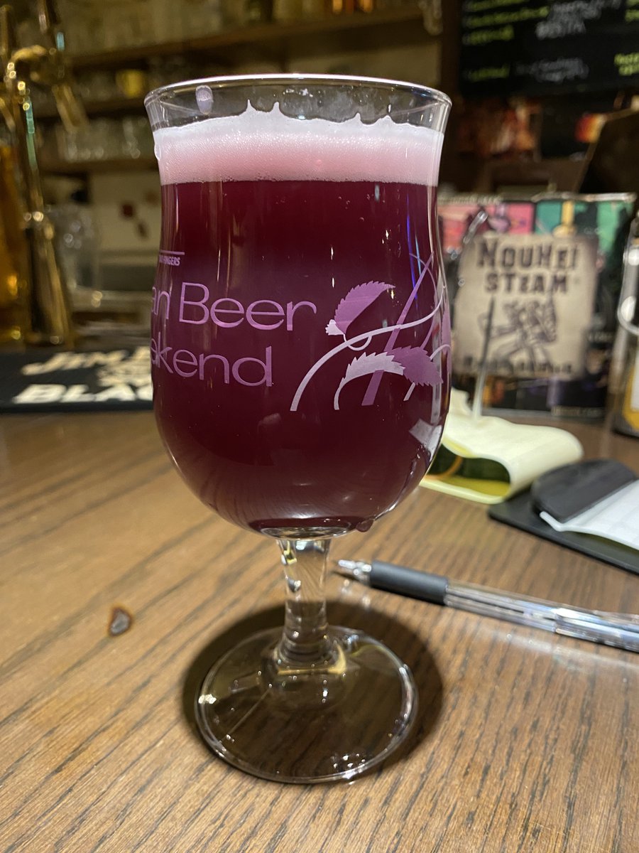 仕事絡みのパーティ幹事だったので早めに入店して自費で飲んだ「永遠の花」。ブルーベリーとハーブのクラフトビール美味しかった。
で、無事パーティ終えてご帰還_(:*」)＿