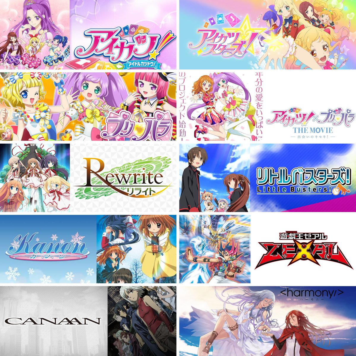 アイカツグループ】アイカツ! 03 グループC [グラフアート] アクリル