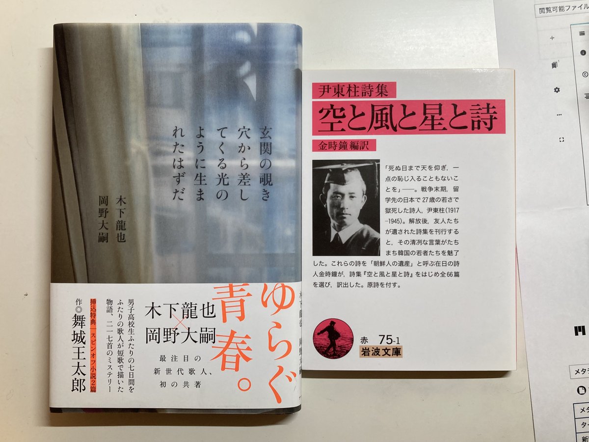 藤村ページ Amazon.co.jp: 迷彩 eBook : 上村 松園: 本
