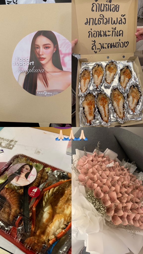 หนูขอขอบคุณ Tangkwa(Fandom) ทุกคนมากๆเลยนะคะ หนูได้รับทุกอย่าง และได้ทานหมดเลย แถมหนูหยิบเพิ่มเอากลับมาบ้านด้วยค่ะ55555 อร่อยทุกอย่างเลยค่ะ เมื่อวานได้ทานก่อนเข้าฮอล ทำให้แตงกวามีพลัง เอนเนอร์จี้100% อิ่มท้องก่อนเริ่มงานเลยค่ะ ขอบคุณมากๆเลยนะคะ 🙏🏻🫶🏻💜💜 รักนะคะ 
#ชาวเดอร์