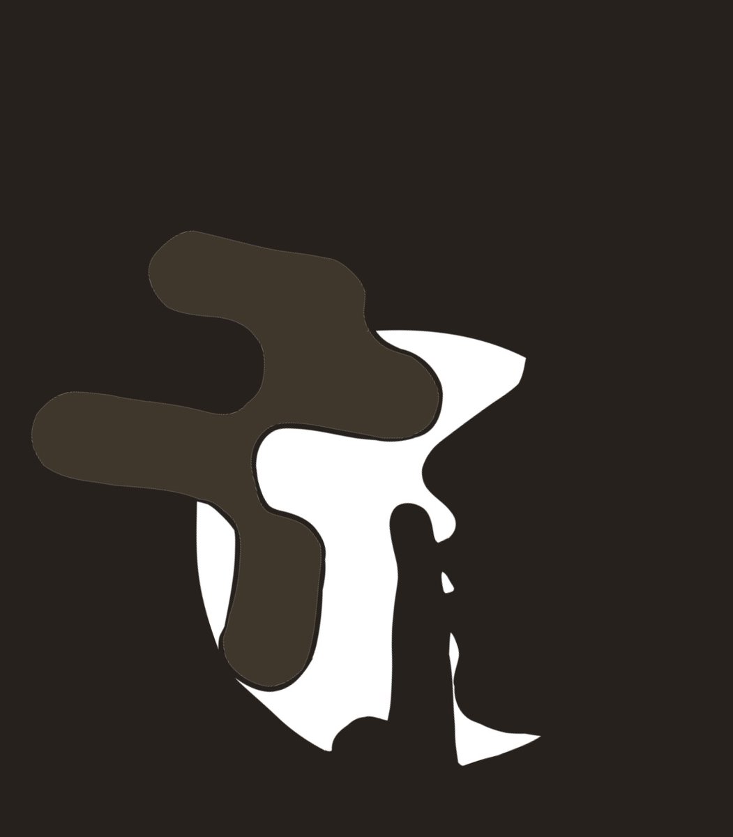 What do you see???😒

Shhhhhh🤫🤫 <a href="/RialoHQ/">Rialo</a> will fix it. 

●Tired of switching between multiple networks daily? 

●Bored of constantly waiting for your favorite wallet with terrible UX to pop up for multiple transaction signing? 

●Tired of outrageous gas fees, wallet hacks?