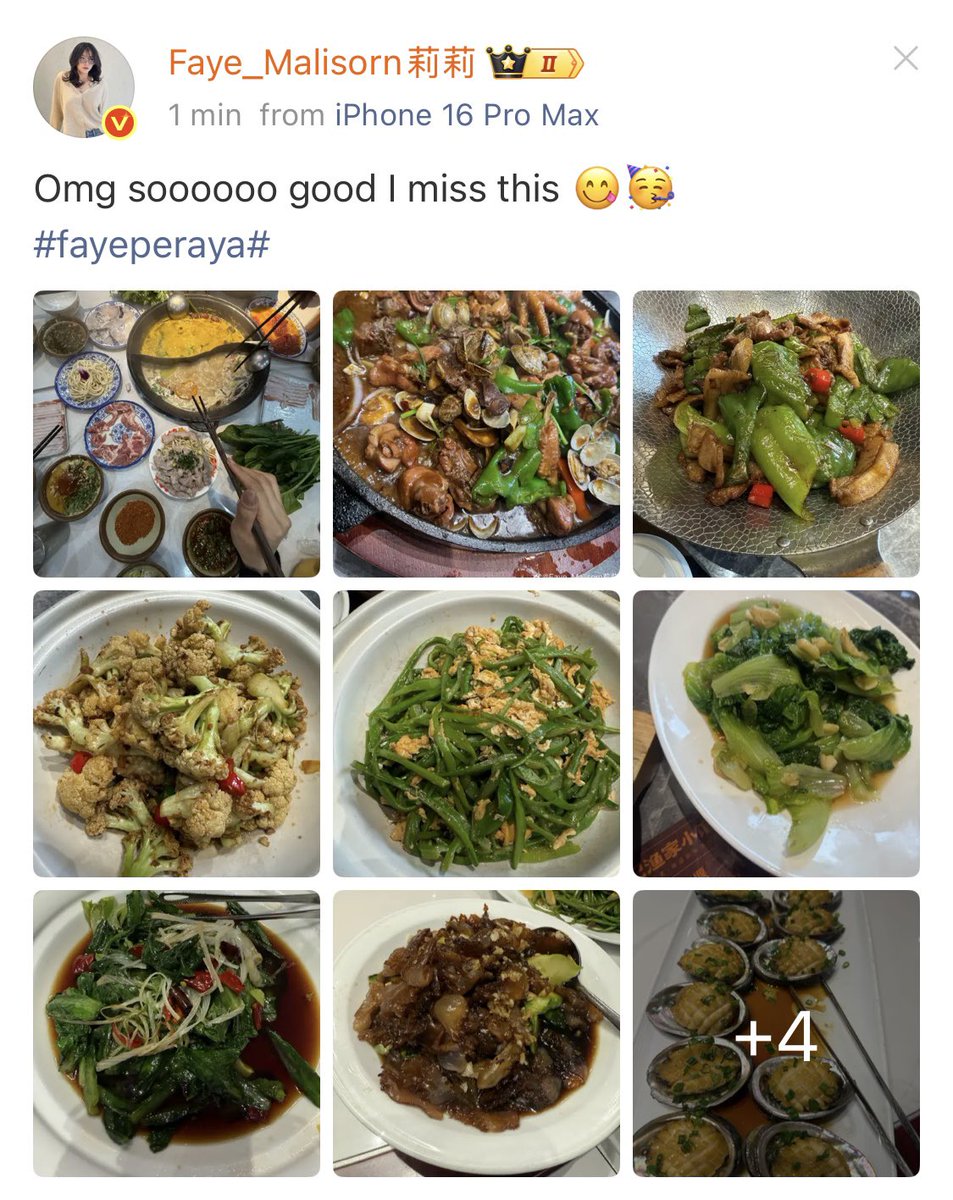 This time she didn’t repost the same photo.😁

🔗weibo.com/7915617979/522…

#FayePeraya 
#ฝ้ายพีรญา