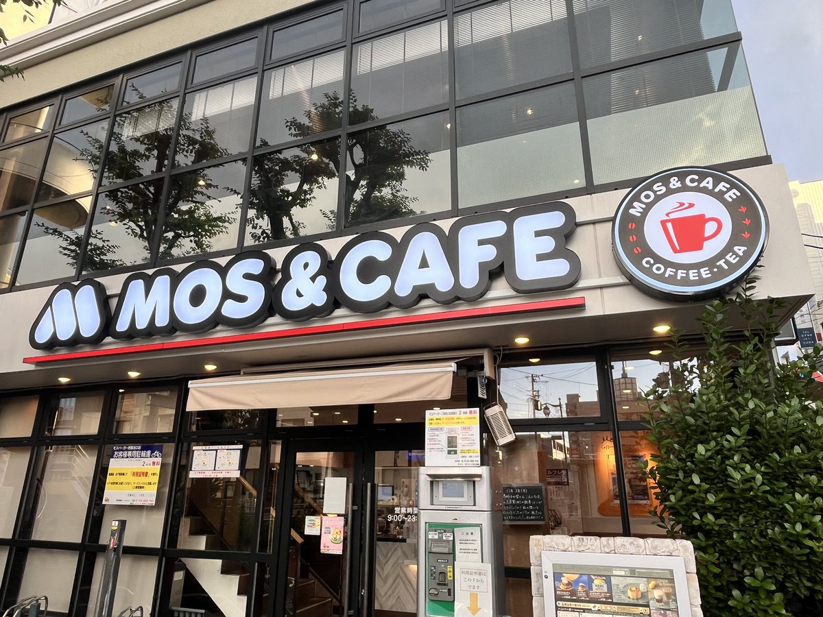 なかやま讃吉 on X