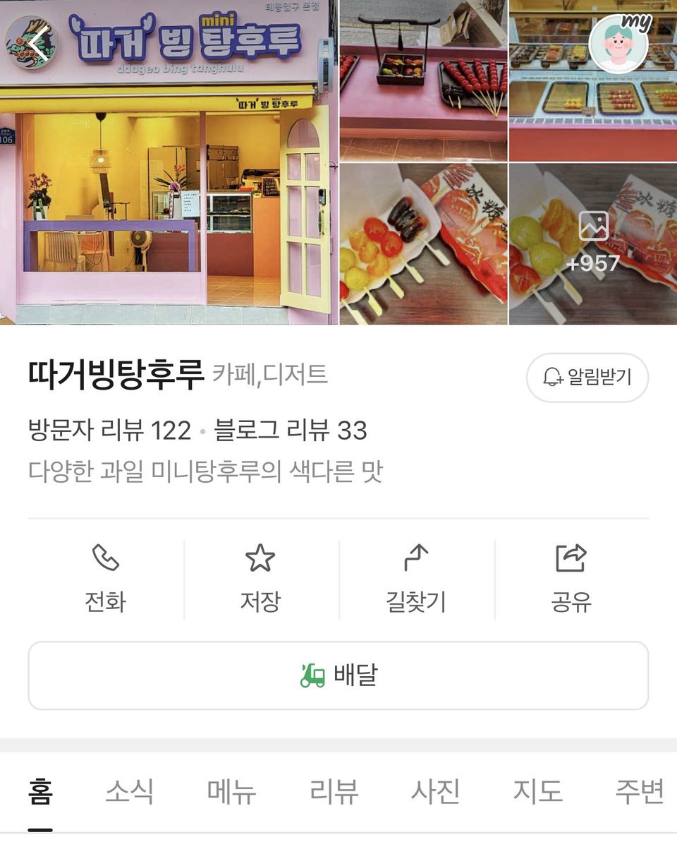 ゼベワン情報発信 tweet media