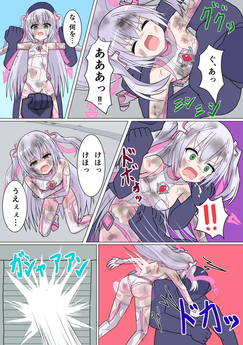 skebで依頼した  
うちの子の変身ヒロインコミックの納品を頂きました
   
イノセントハート・ルルナ 大ピンチ漫画(1/2)
   
※軽～中あたりのリョナ要素・描写あり注意
※合計で6P 次リプで残り2Pになります 