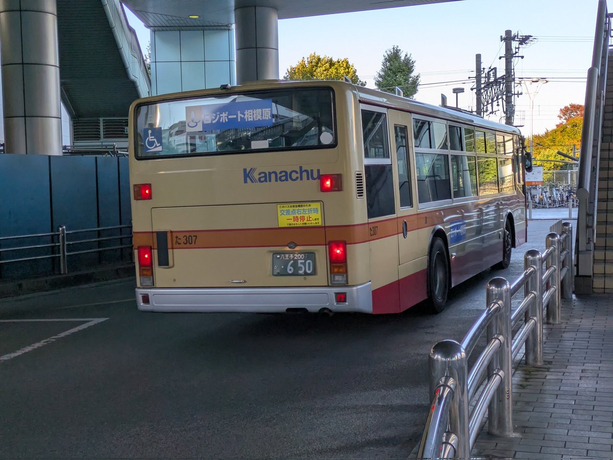2025.11.3 神奈川中央交通 多摩営業所 た307号車 KL-MP37JM 多摩では