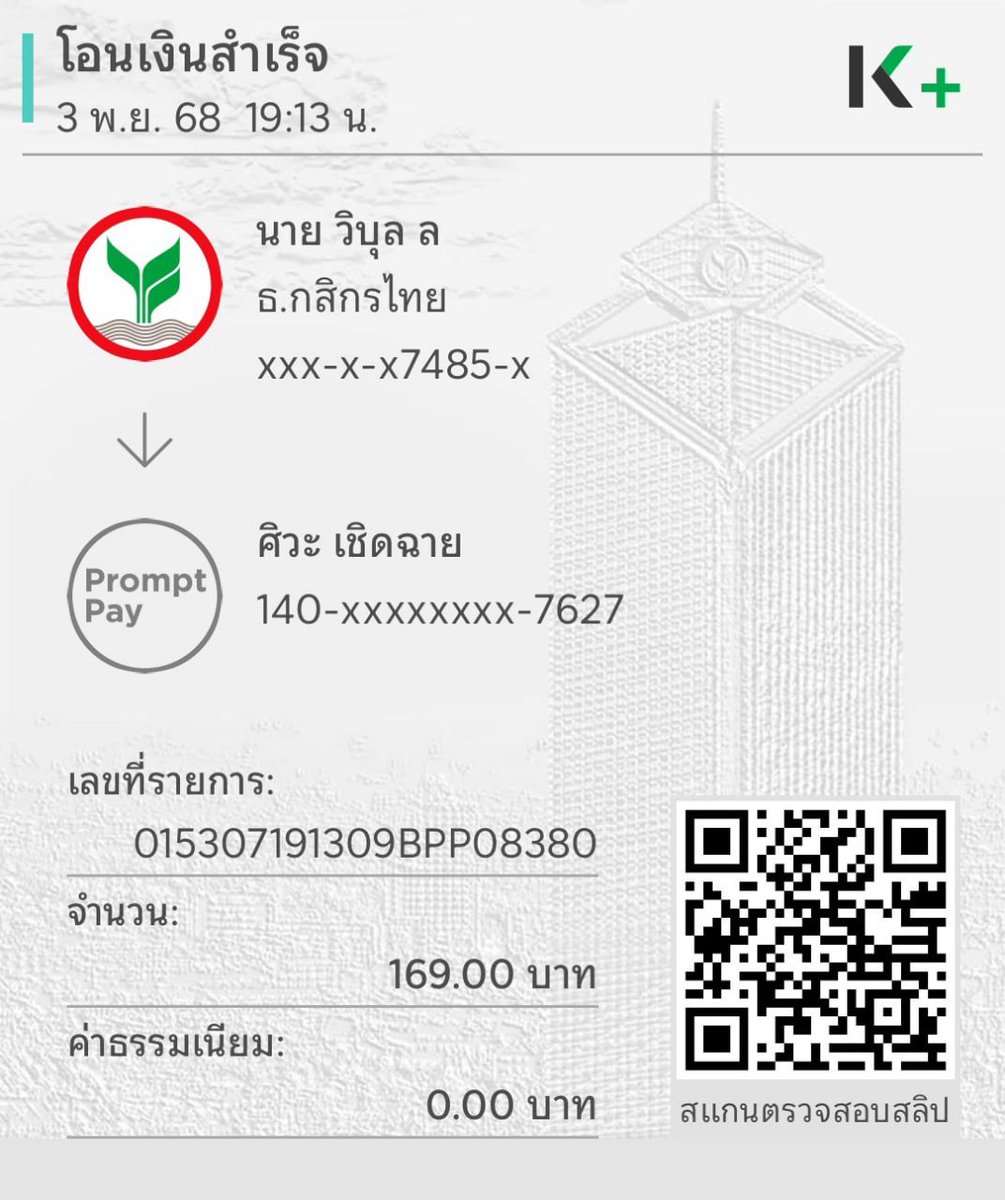 ไม่บอก หรอกเขิล tweet media