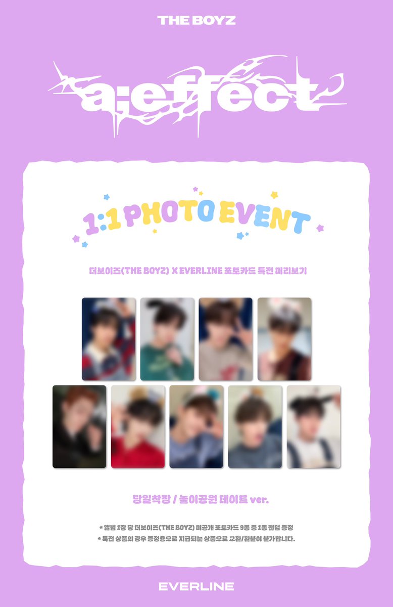 지난 목요일에 울 케빈 이벤트 참여하지 않아서 에버라인이 놀이공원 데이트 포카 이미지 바꿨대 🥲
#더보이즈 #THEBOYZ  #케빈 #KEVIN