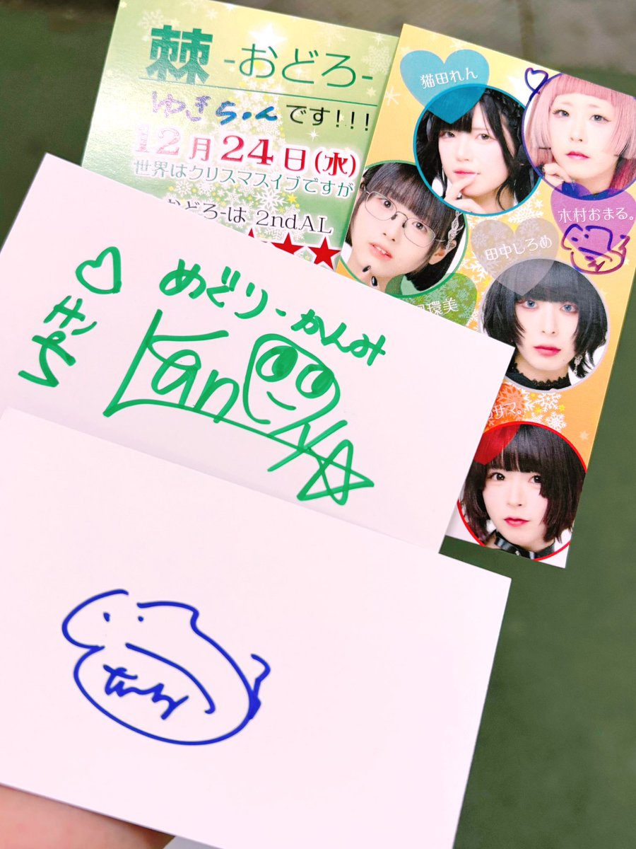 ゆうき❤︎ ユウキ on X