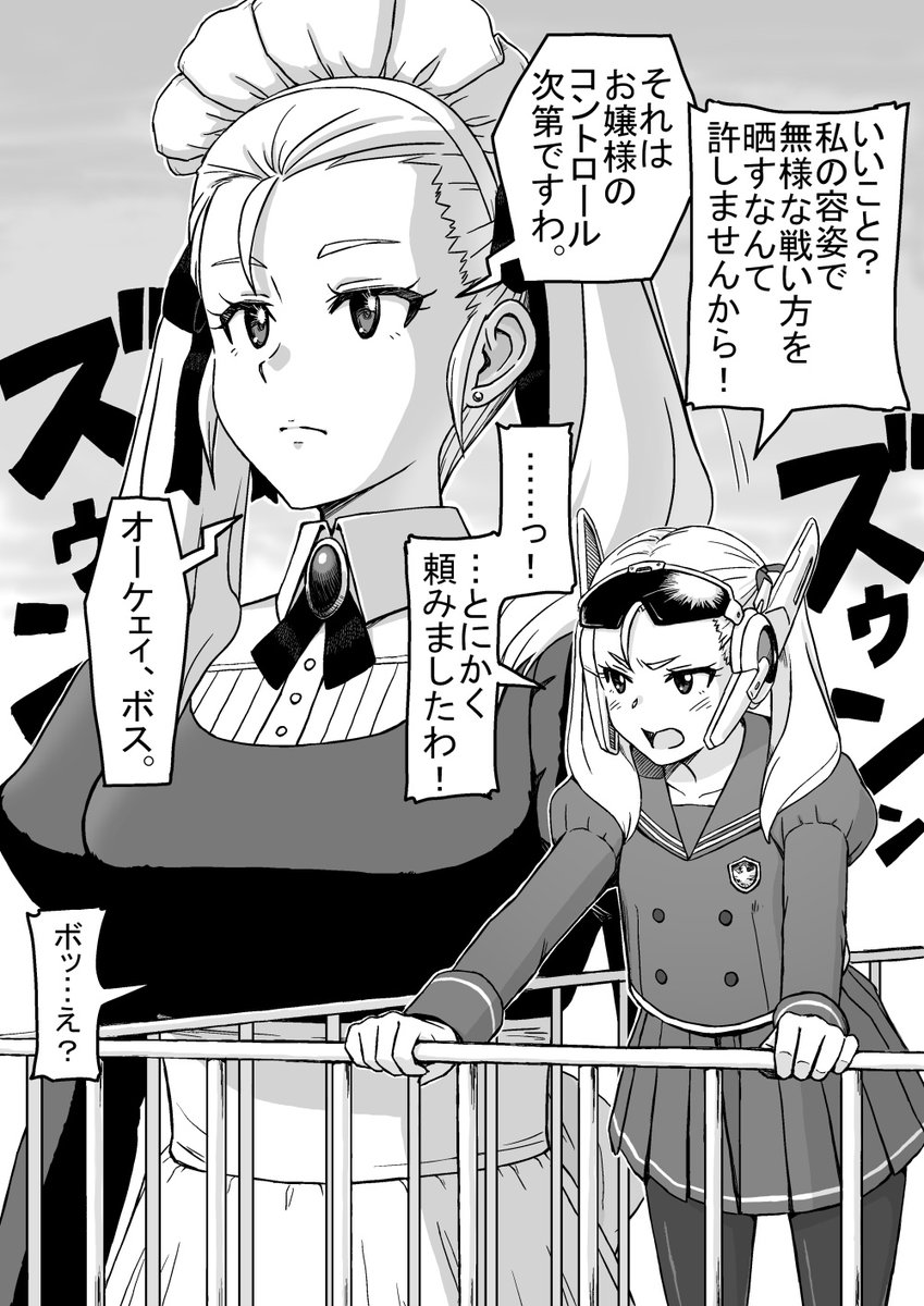 X様 ユニオンアリーナ モダニア 星3 PSA10 PSA10】モダニア 星3 パラレル