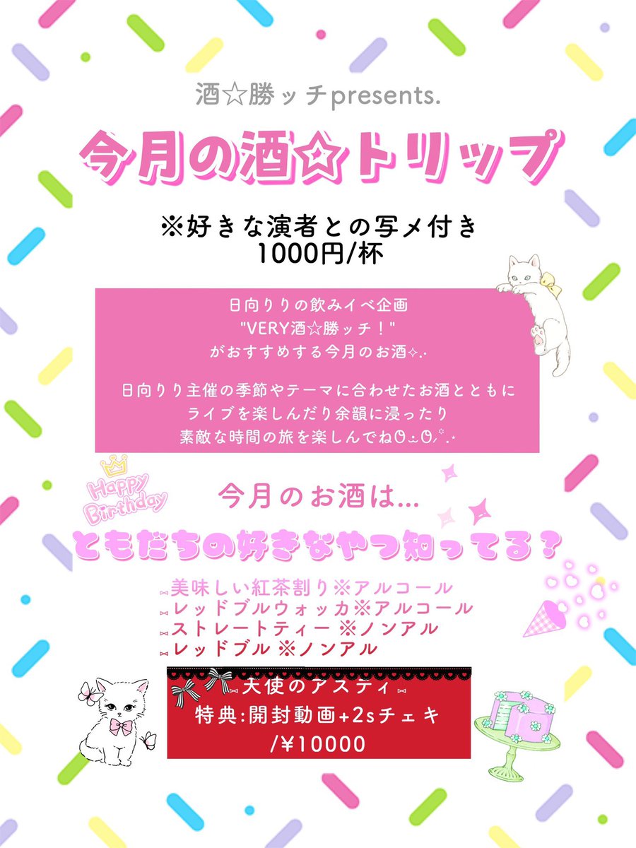 _sistercomplex's tweet photo. ◤◢◤◢🚨LIVE告知🚨◤◢◤◢

⏰日時-11/4(火)
📍場所-鶴舞DAYTRIP
🎤出演-19:30〜19:50
📸物販-終演後 https://t.co/kZL6yQKPmp