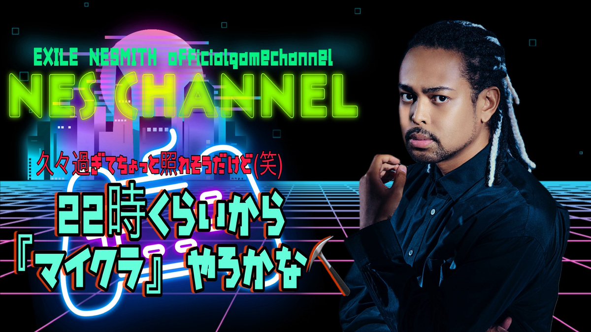 【送料無料】EXILE NESMITH掲載ページ（ポスターサイズ）#7144 送料無料】EXILE NESMITH掲載ページ（ポスターサイズ）#7144