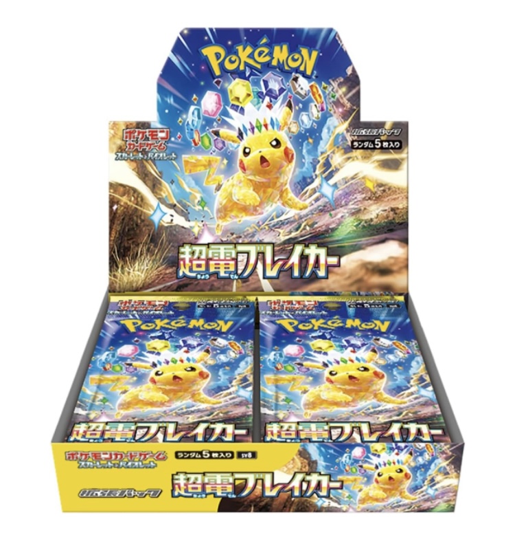 ゴッドトレカ@TCG販売買取専門店【遊戯王、ポケカ】 tweet media